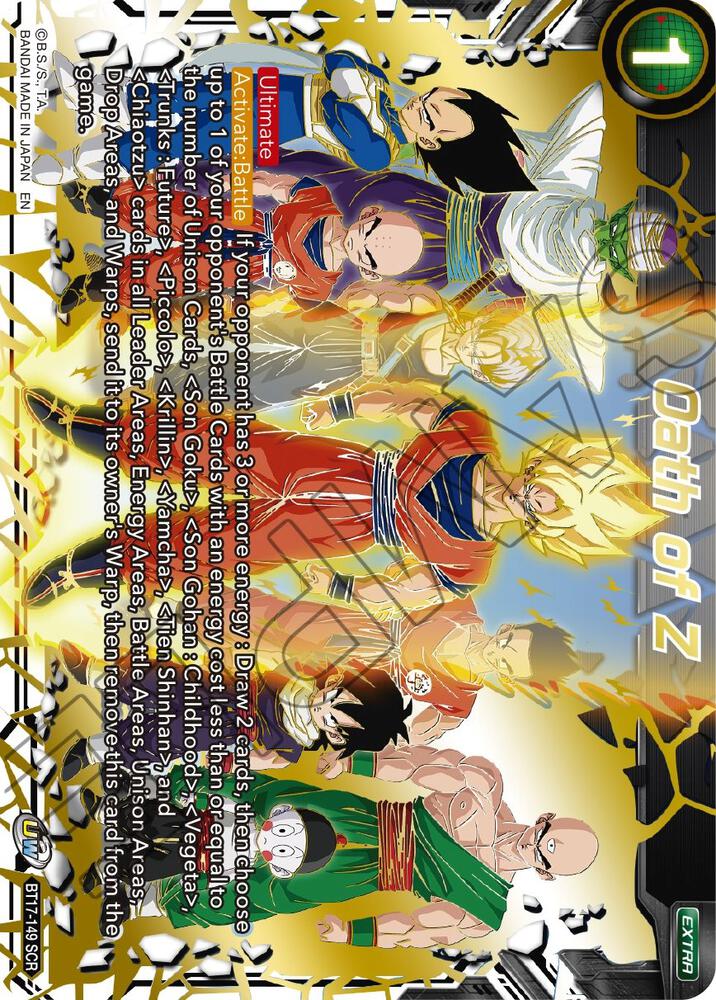 Oath of Z BT17-149 Ultimate Squad Dragonball Super card