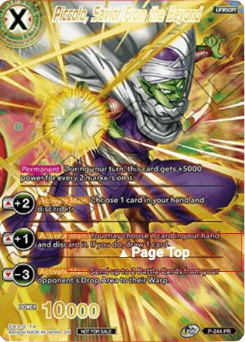 Piccolo Savior from the Beyond Full Art P-244 Promotion Cards Dragonball Super card