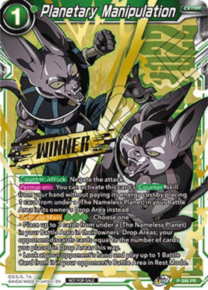 Planetary Manipulation Winner Stamped Championship Pack 2022 Vol1 P-396 Promotion Cards Dragonball Super card