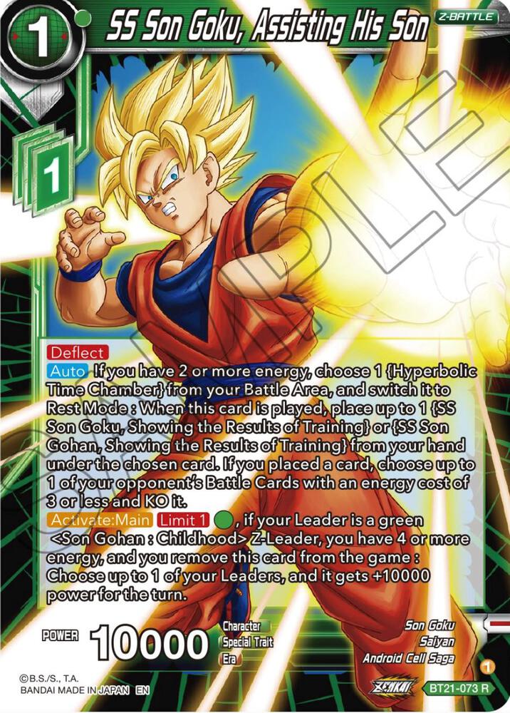 SS Son Goku Assisting His Son BT21-073 Wild Resurgence Dragonball Super card