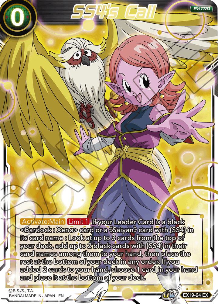 SS4s Call Foil EX19-24 Special Anniversary Set 2021 Dragonball Super card