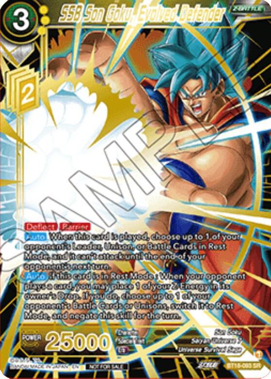 SSB Son Goku Evolved Defender Zenkai Cup 2022 Top 2 BT18-093 Tournament Promotion Cards Dragonball Super card