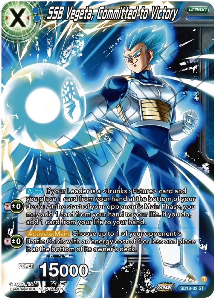SSB Vegeta Committed to Victory SD18-03 Dawn of the Z-Legends Dragonball Super card