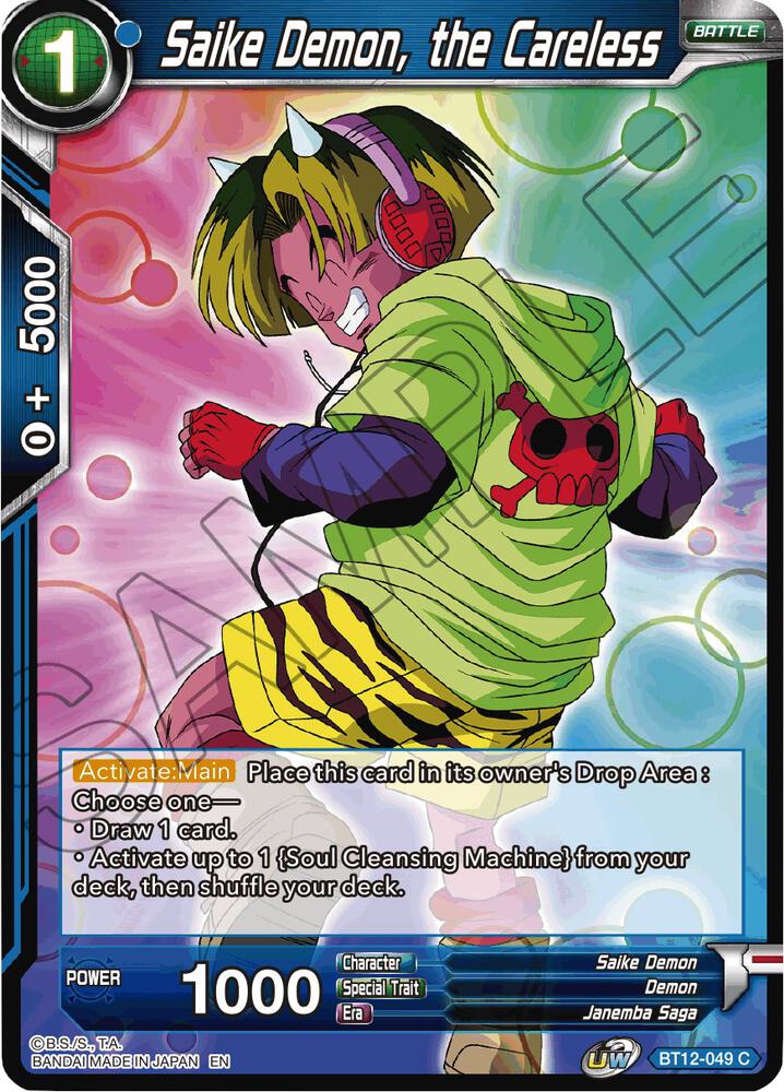 Saike Demon the Careless BT12-049 Vicious Rejuvenation Dragonball Super card