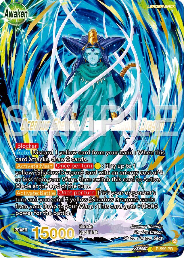 Six Star Ball Oceanus Shenron Elegant Shadow Dragon Gold Stamped P-599 Promotion Cards Dragonball Super card