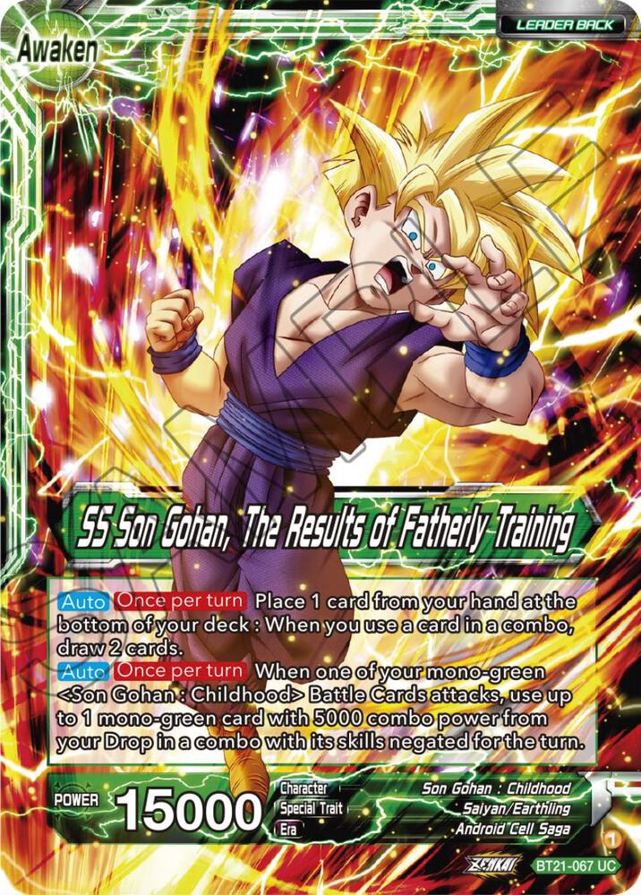 Son Gohan SS Son Gohan The Results of Fatherly Training BT21-067 Wild Resurgence Dragonball Super card