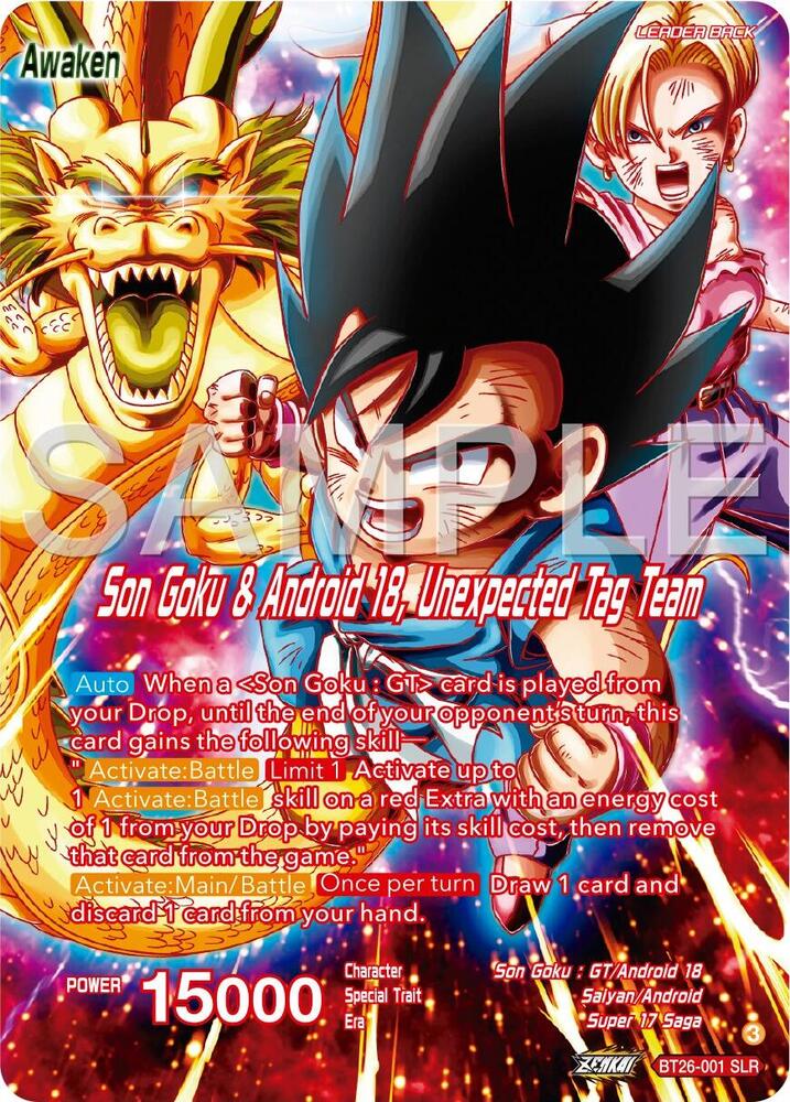 Son Goku Son Goku and Android 18 Unexpected Tag Team Alternate Art BT26-001 Ultimate Advent Dragonball Super card