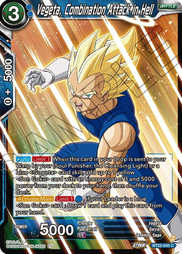 Vegeta Combination Attack in Hell Foil BT22-040 Critical Blow Dragonball Super card