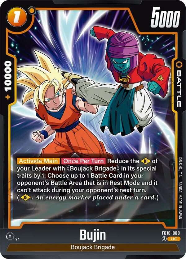Bujin FB10-088 Cross Force Fusion World card