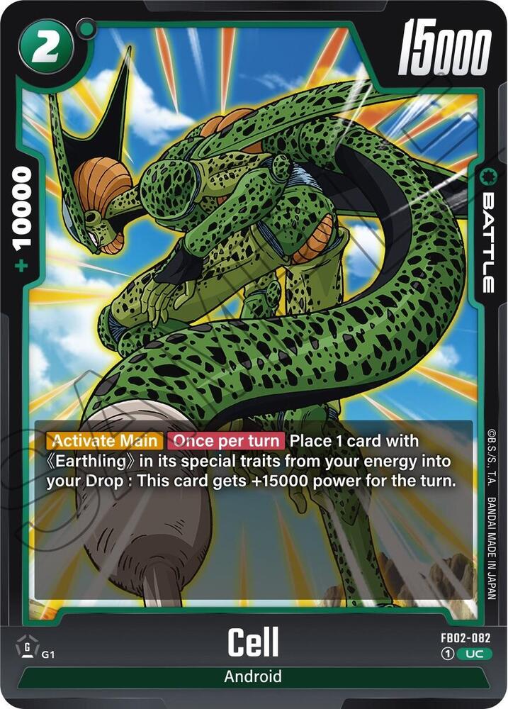 Cell FB02-082 Blazing Aura Fusion World card