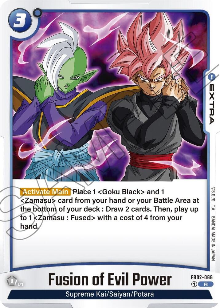 Fusion of Evil Power FB02-066 Blazing Aura Fusion World card