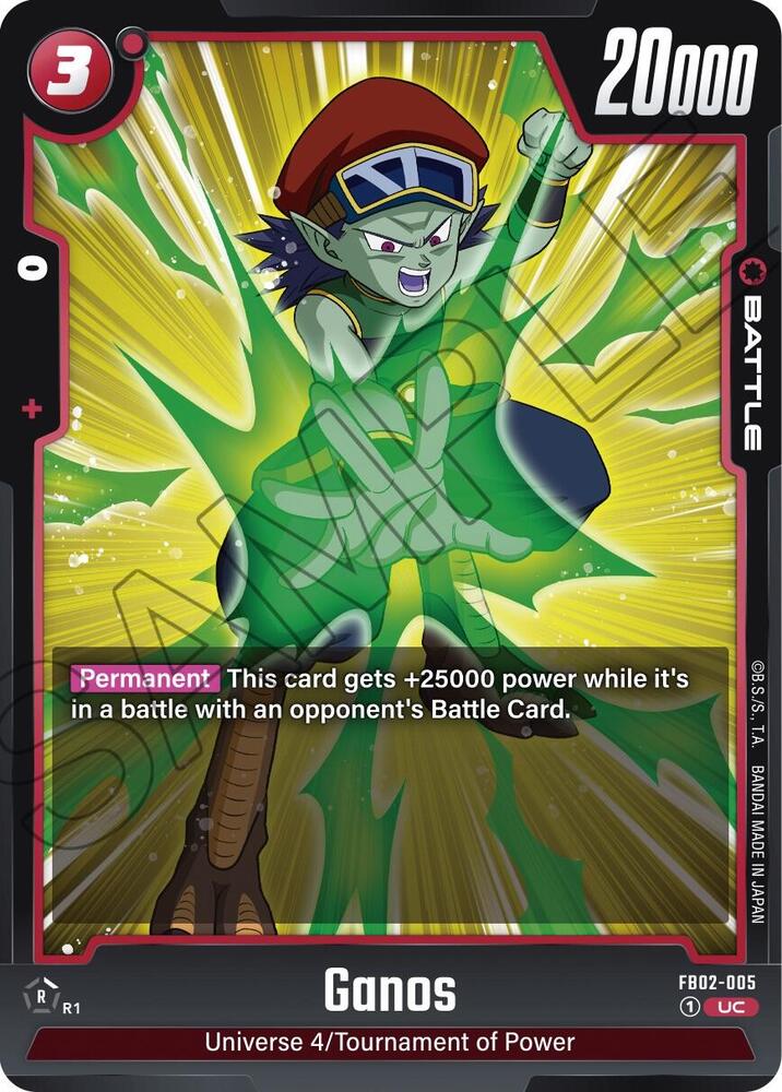Ganos FB02-005 Blazing Aura Fusion World card