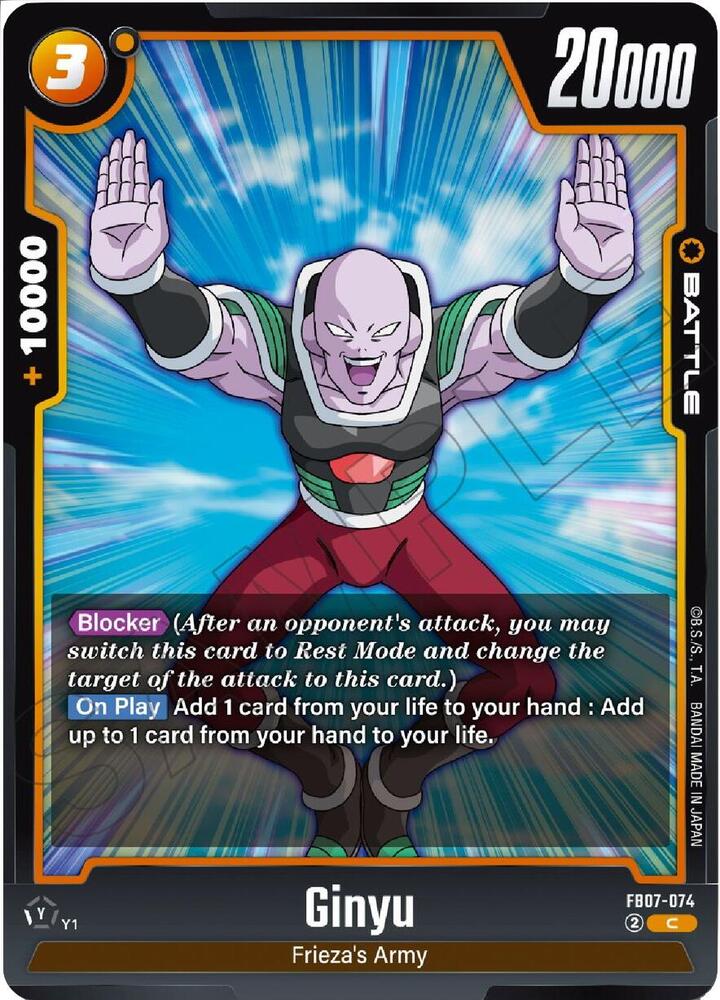 Ginyu FB07-074 Wish For Shenron Fusion World card