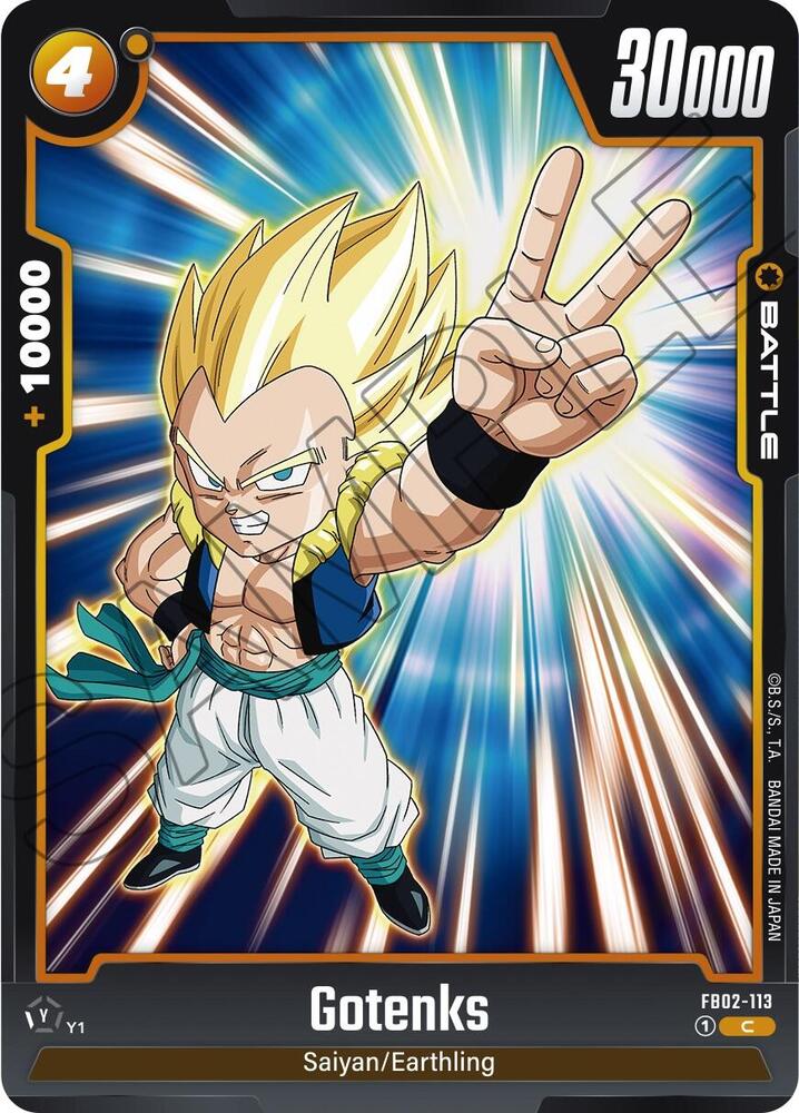 Gotenks FB02-113 Blazing Aura Fusion World card