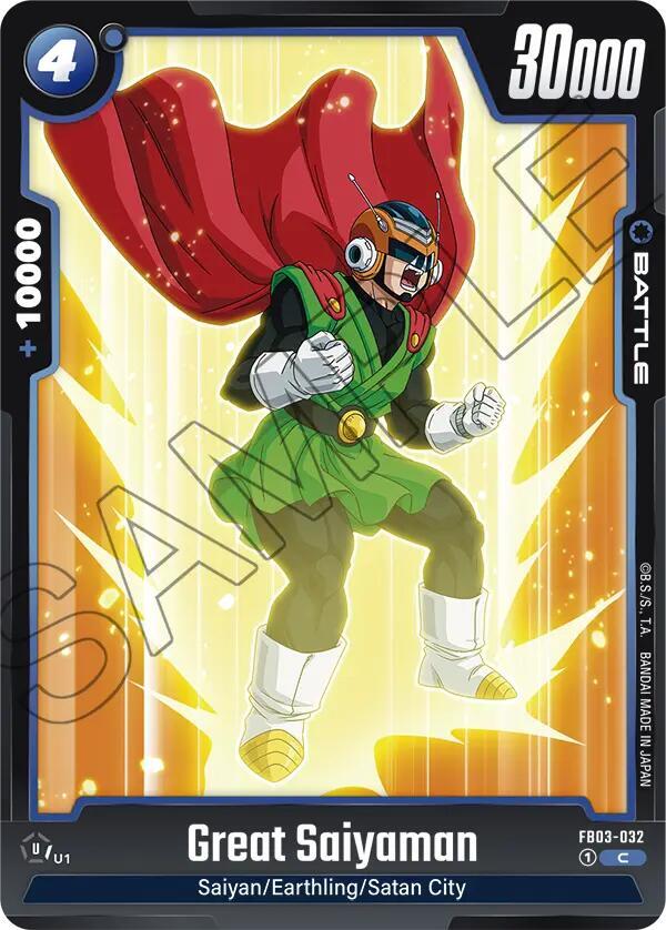 Great Saiyaman Common FB03-032 Raging Roar Fusion World card