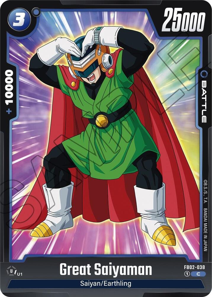 Great Saiyaman FB02-038 Blazing Aura Fusion World card