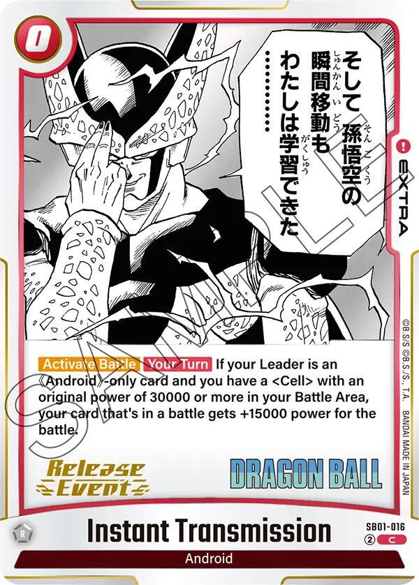 Instant Transmission SB01-016 Manga Booster 01 Release Event Cards Fusion World card
