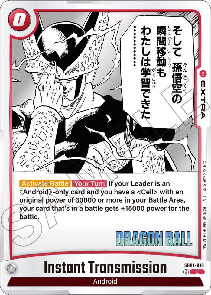 Instant Transmission SB01-016 Manga Booster 01 Fusion World card
