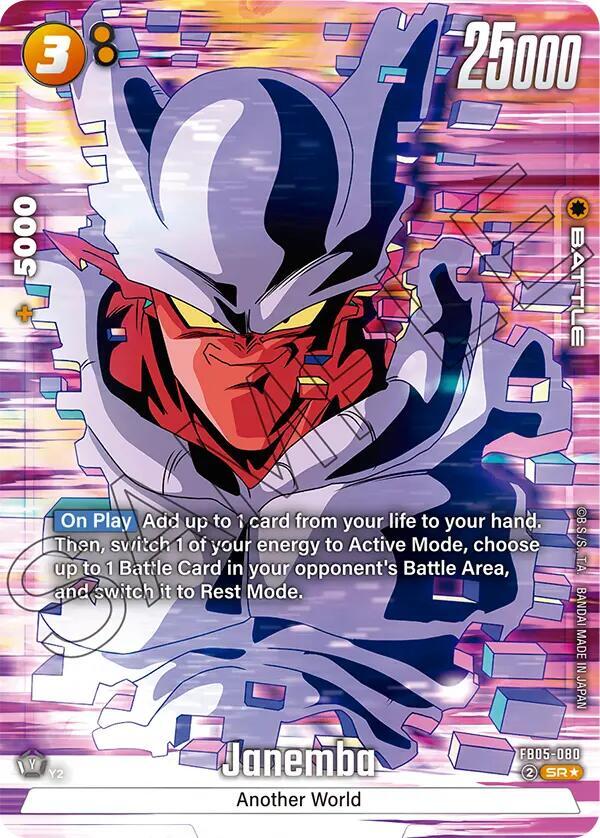 Janemba Alternate Art FB05-080 New Adventure Fusion World card