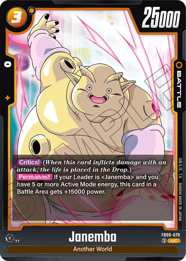 Janemba FB06-078 Rivals Clash Fusion World card