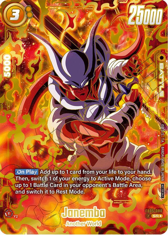 Janemba Ultimate Battle 2025 Vol2 FB05-080 Tournament and Championship Promos Fusion World card