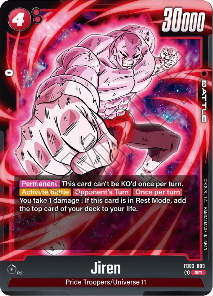 Jiren FB03-009 Raging Roar Fusion World card