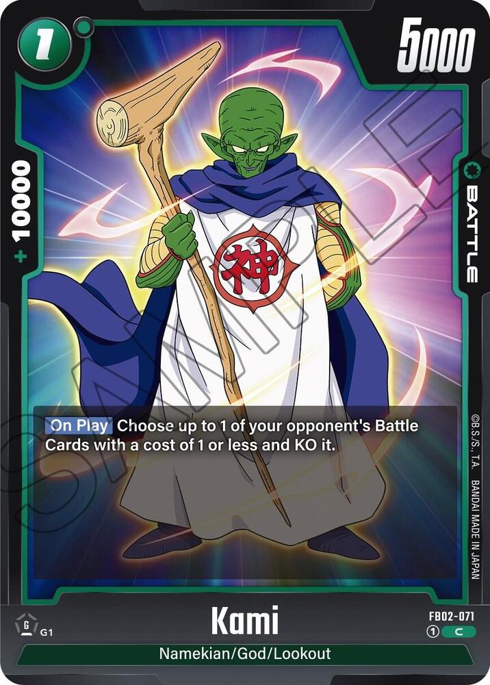 Kami FB02-071 Blazing Aura Fusion World card