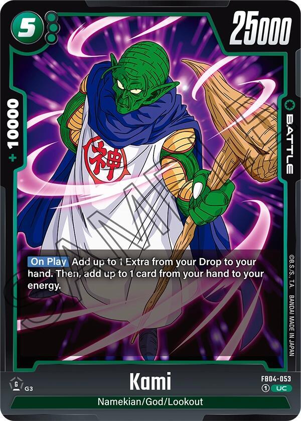 Kami FB04-053 Ultra Limit Fusion World card