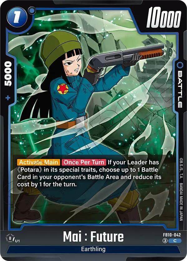 Mai Future FB10-042 Cross Force Fusion World card