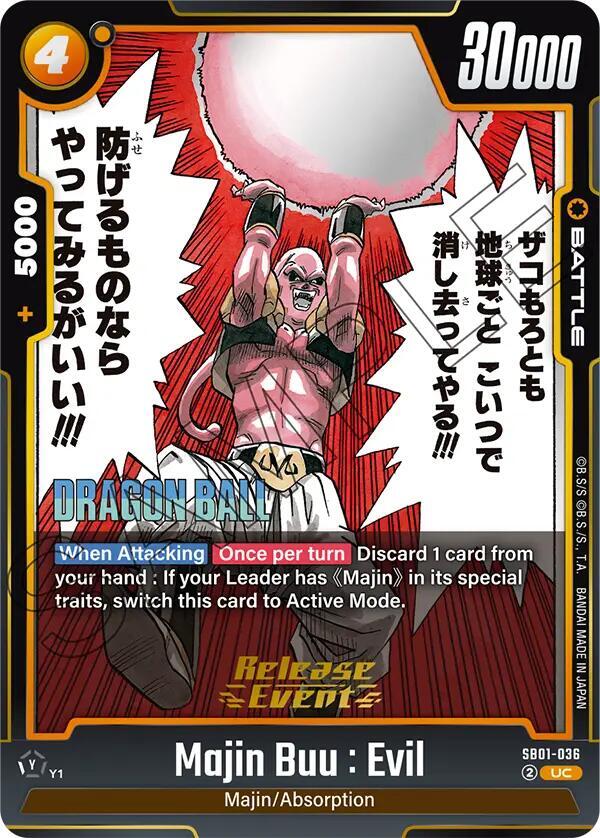 Majin Buu Evil SB01-036 Manga Booster 01 Release Event Cards Fusion World card