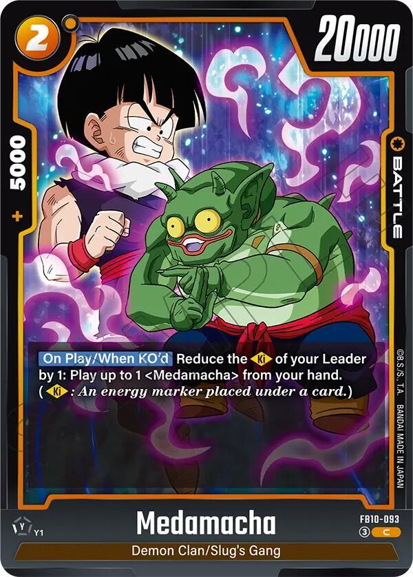 Medamacha FB10-093 Cross Force Fusion World card