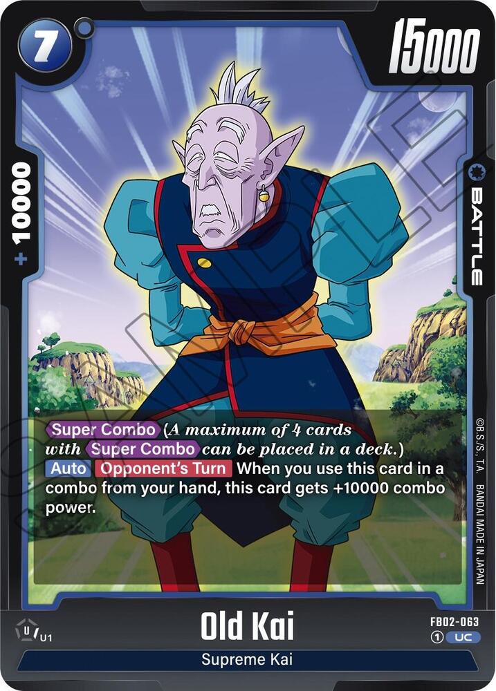 Old Kai FB02-063 Blazing Aura Fusion World card