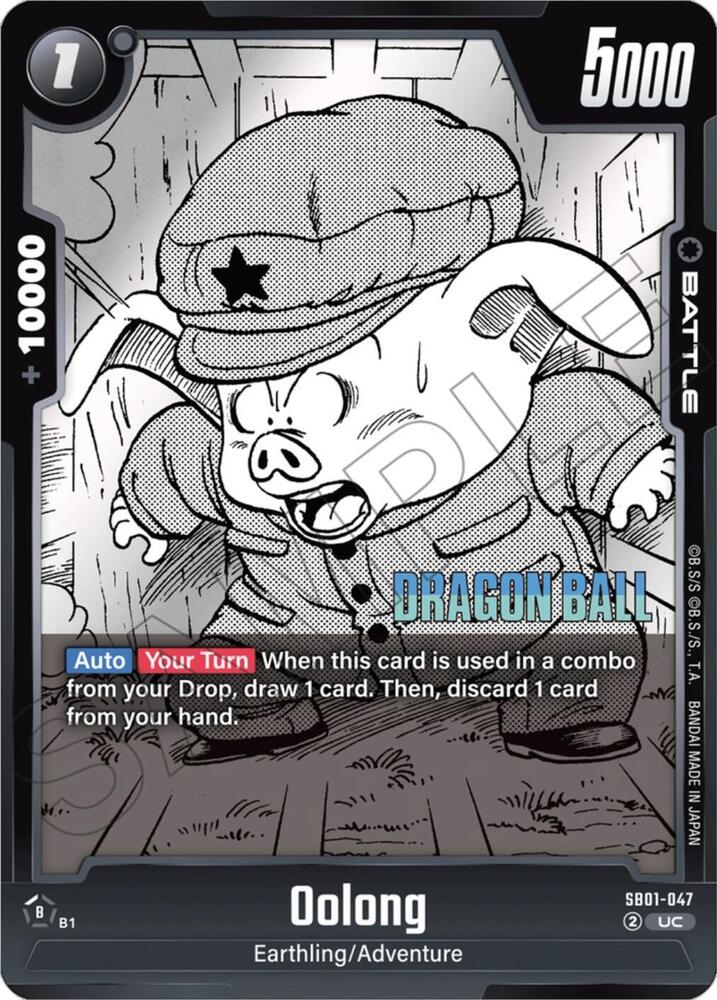 Oolong SB01-047 Manga Booster 01 Fusion World card