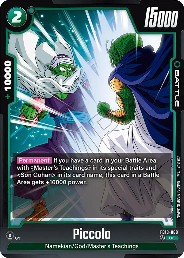 Piccolo FB10-069 Cross Force Fusion World card