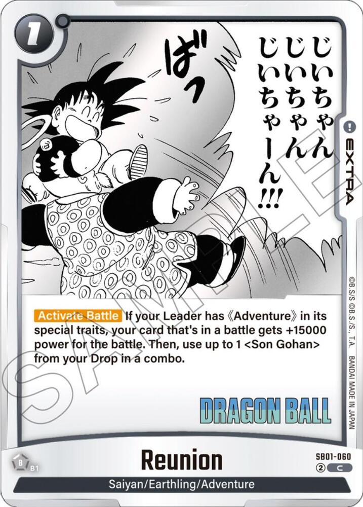 Reunion Holofoil SB01-060 Manga Booster 01 Fusion World card