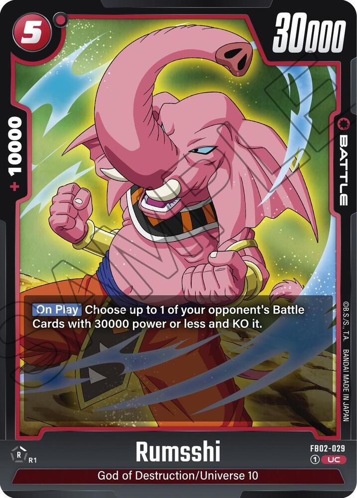 Rumsshi FB02-029 Blazing Aura Fusion World card