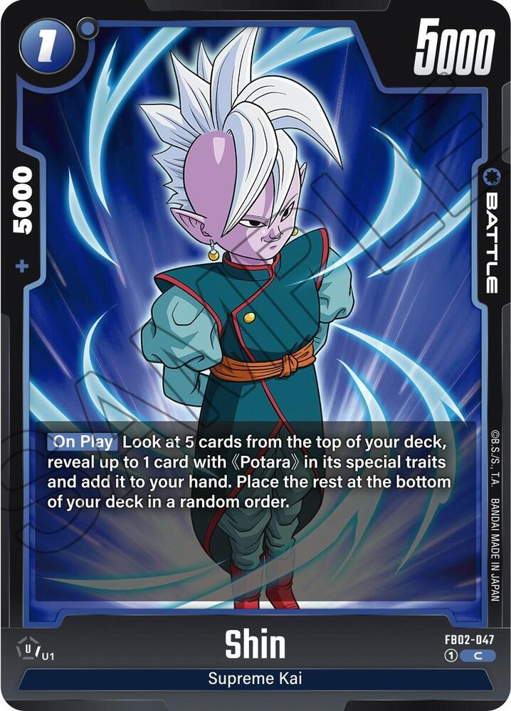 Shin FB02-047 Blazing Aura Fusion World card
