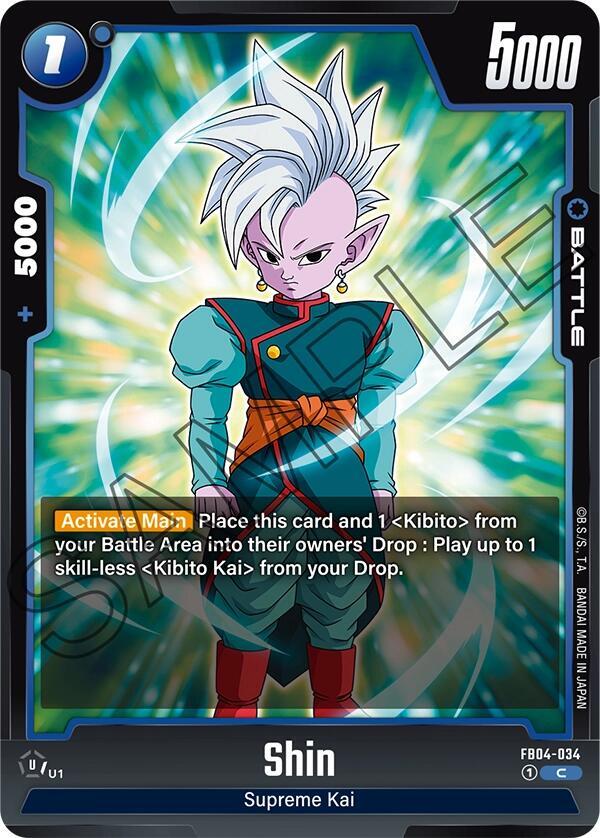 Shin FB04-034 Ultra Limit Fusion World card