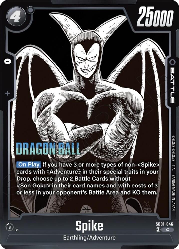 Spike SB01-046 Manga Booster 01 Fusion World card