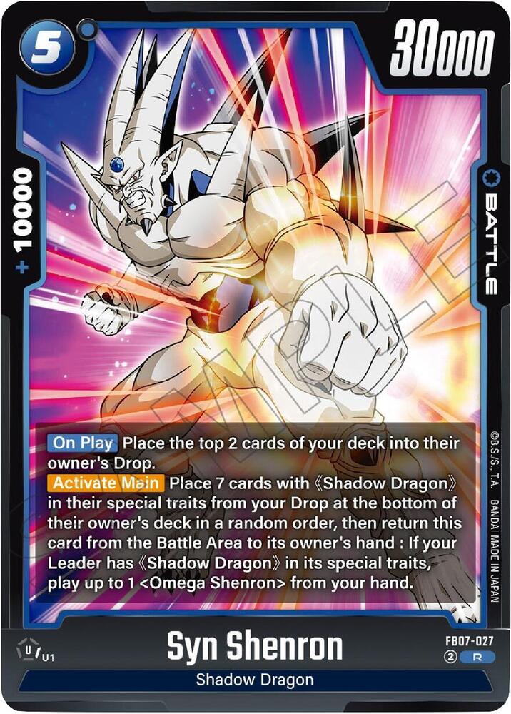 Syn Shenron FB07-027 Wish For Shenron Fusion World card