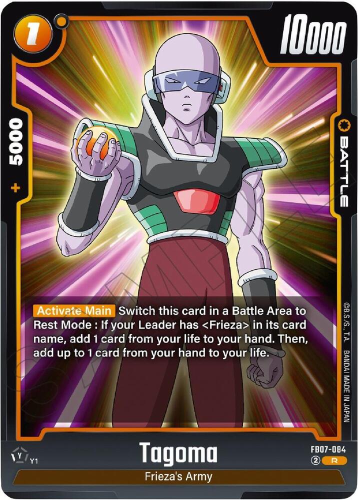 Tagoma FB07-084 Wish For Shenron Fusion World card