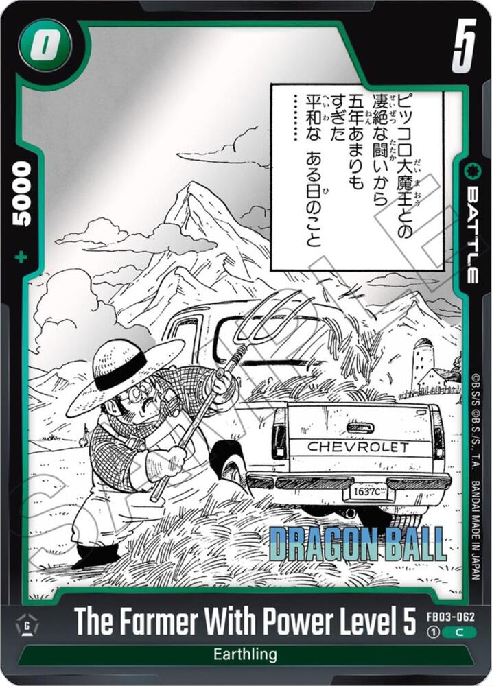 The Farmer With Power Level 5 FB03-062 Manga Booster 01 Fusion World card