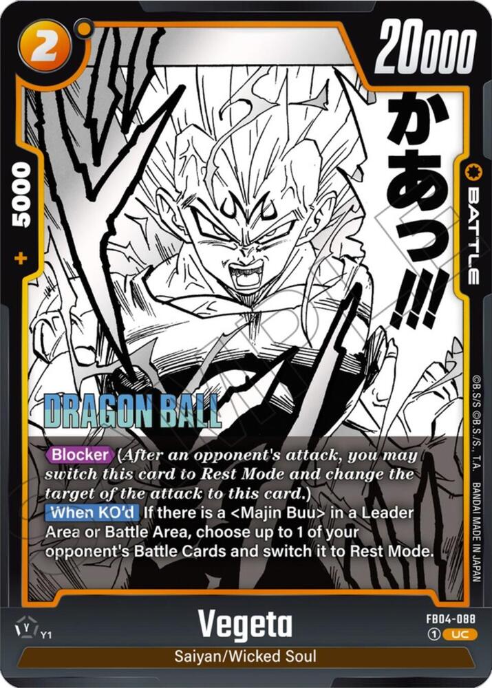 Vegeta FB04-088 Manga Booster 01 Fusion World card