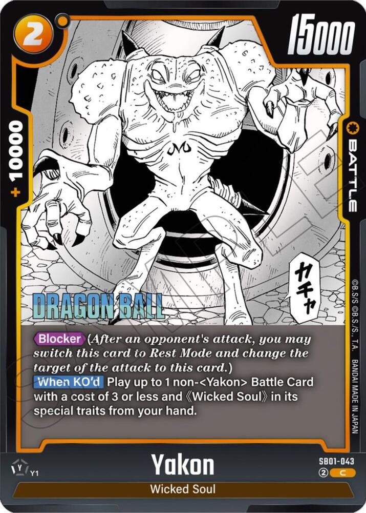 Yakon Holofoil SB01-043 Manga Booster 01 Fusion World card