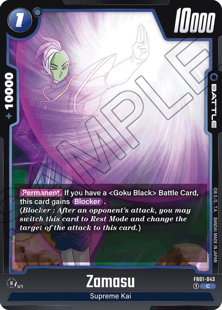 Zamasu FB01-043 Awakened Pulse Fusion World card
