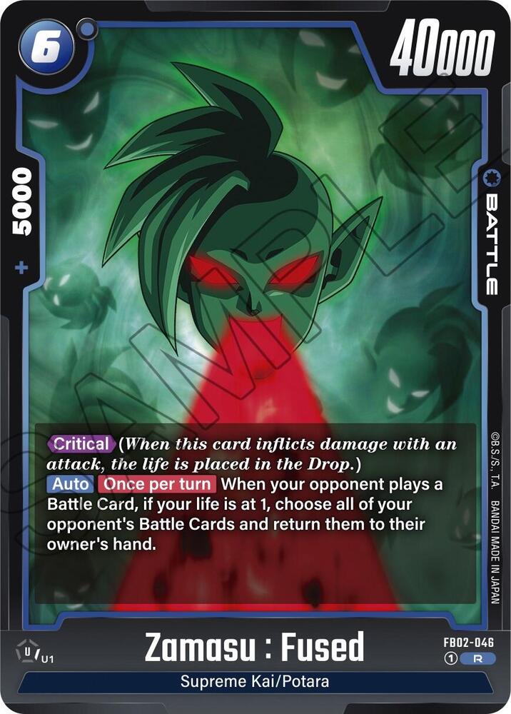Zamasu Fused FB02-046 Blazing Aura Fusion World card