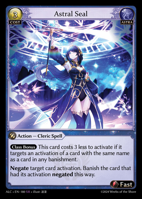 Astral Seal ALC-EN-180-Normal-Super Rare (SR) - Alchemical Revolution - Grand Archive Card