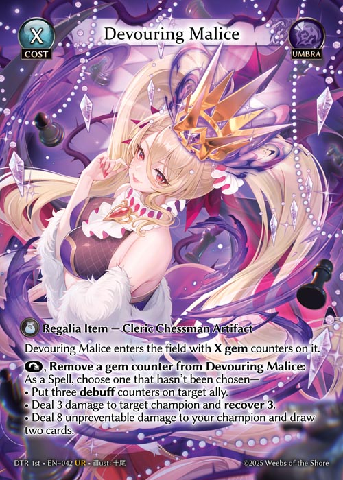Devouring Malice DTR 1st-EN-042-Normal-Ultra Rare (UR) - Distorted Reflections First Edition - Grand Archive Card