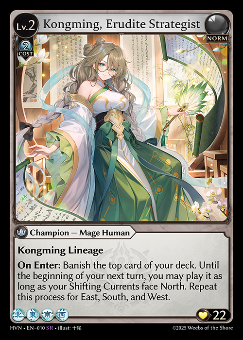 Kongming, Erudite Strategist HVN-EN-010-Normal-Super Rare (SR) - Abyssal Heaven - Grand Archive Card