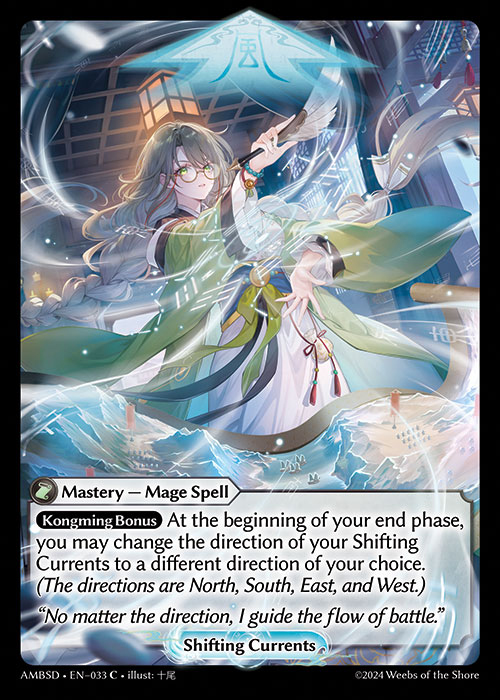 Shifting Currents AMBSD-EN-033-Normal-Common (C) - Mortal Ambition Starter Decks - Grand Archive Card